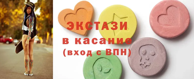 ЭКСТАЗИ 280 MDMA  купить наркотик  Кинель 