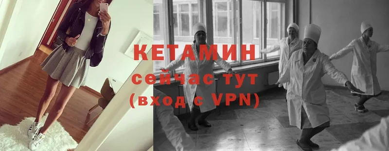 КЕТАМИН ketamine  купить наркотик  Кинель 